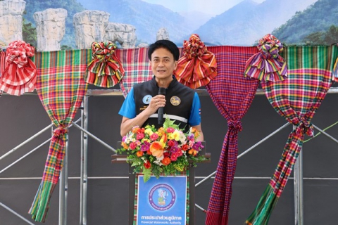 ไฟล์แนบ รองผู้ว่าการ (ปฏิบัติการ 2) เปิดโครงการไตรภาคีเครือข่ายพี่น้อง ระหว่าง ภาคีเครือข่ายชัยภูมิ (กปภ.ข.6) ภาคีเวสสุวรรณ (กปภ.ข.7) และเครือข่ายอาสา กปภ. ณ กปภ.สาขาชัยภูมิ