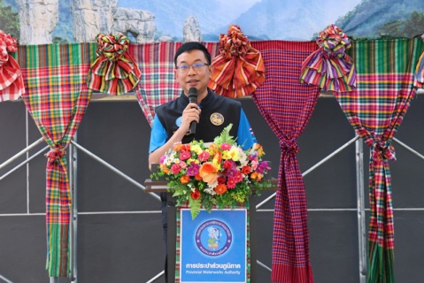 ไฟล์แนบ รองผู้ว่าการ (ปฏิบัติการ 2) เปิดโครงการไตรภาคีเครือข่ายพี่น้อง ระหว่าง ภาคีเครือข่ายชัยภูมิ (กปภ.ข.6) ภาคีเวสสุวรรณ (กปภ.ข.7) และเครือข่ายอาสา กปภ. ณ กปภ.สาขาชัยภูมิ