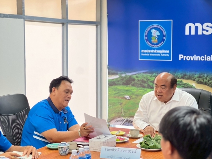 ไฟล์แนบ การประปาส่วนภูมิภาค สาขาตรัง นำโดย นายกิตติ โบว์พัฒนากุล ผู้จัดการการประปาส่วนภูมิภาค สาขาตรัง  พร้อมด้วยหัวหน้างาน พนักงานและลูกจ้างในสังกัด ให้การต้อนรับ รองผู้ว่าราชการจังหวัดตรัง นายอภิชาต สาราบรรณ์ ลงพื้นที่ตรวจเยี่ยมการดำเนินงานของการประปาส่วนภูมิภาค สาขาตรัง เพื่อติดตามมาตรการและความพร้อมในการรับมือสถานการณ์ภัยแล้ง รวมถึงติดตามความคืบหน้าโครงการงบประมาณด้านการวางท่อขยายเขตให้บริการน้ำประปาในพื้นที่จังหวัดตรัง 