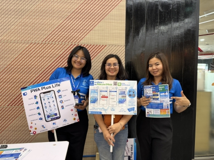 ไฟล์แนบ ทีมภาคีเครือข่ายพี่น้องฯ สายงาน รปก.2 ลงพื้นที่ประชาสัมพันธ์เชิญชวนลูกค้าใช้บริการผ่านระบบออนไลน์ ณ ห้างสรรพสินค้าโรบินสัน ชัยภูมิ