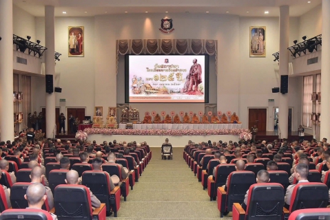 ไฟล์แนบ กปภ.สาขาสามพราน เข้าร่วมพิธีสถาปนาโรงเรียนนายร้อยตำรวจ ครบ 125 ปี ประจำปี 2569 ( 19 เมษายน 2569 )