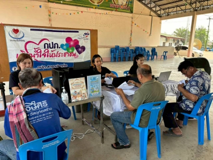 ไฟล์แนบ นายปกรณ์ บัวทอง ผู้จัดการการประปาส่วนภูมิภาคสาขาปากท่อ หัวหน้างาน และพนักงานในสังกัด ร่วมกันจัดกิจกรรม "มุ่งมั่นเพื่อปวงชน เติมใจให้กัน"