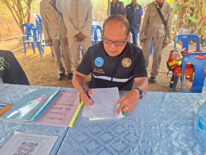 ไฟล์แนบ 📢 ข่าวประชาสัมพันธ์ การประปาส่วนภูมิภาคสาขาพิจิตร ขานรับนโยบายจังหวัด เตรียมความพร้อมสนับสนุนน้ำดื่มและร่วมดูแลความปลอดภัยทางถนน ช่วงเทศกาลสงกรานต์ 2569