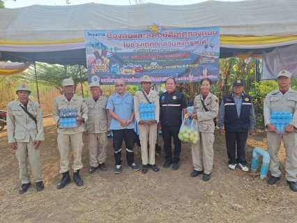 ไฟล์แนบ 📢 ข่าวประชาสัมพันธ์ การประปาส่วนภูมิภาคสาขาพิจิตร ขานรับนโยบายจังหวัด เตรียมความพร้อมสนับสนุนน้ำดื่มและร่วมดูแลความปลอดภัยทางถนน ช่วงเทศกาลสงกรานต์ 2569