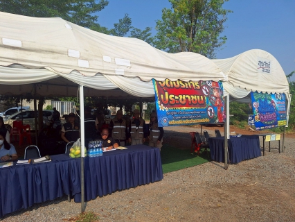 ไฟล์แนบ 📢 ข่าวประชาสัมพันธ์ การประปาส่วนภูมิภาคสาขาพิจิตร ขานรับนโยบายจังหวัด เตรียมความพร้อมสนับสนุนน้ำดื่มและร่วมดูแลความปลอดภัยทางถนน ช่วงเทศกาลสงกรานต์ 2569