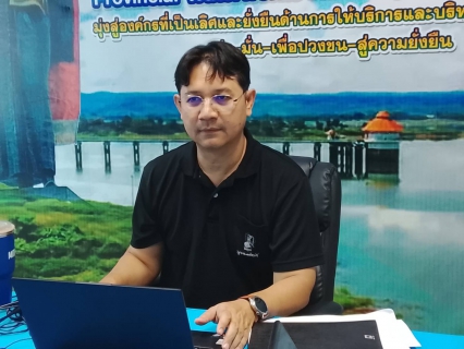 ไฟล์แนบ กปภ.สาขาครบุรี จัดกิจกรรมสนทนายามเช้า (Morning Talk) ครั้งที่ 7/2569 ประจำเดือน เมษายน2569