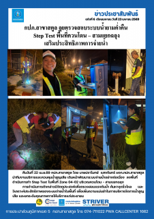 ไฟล์แนบ ภาพประกอบกิจกรรม