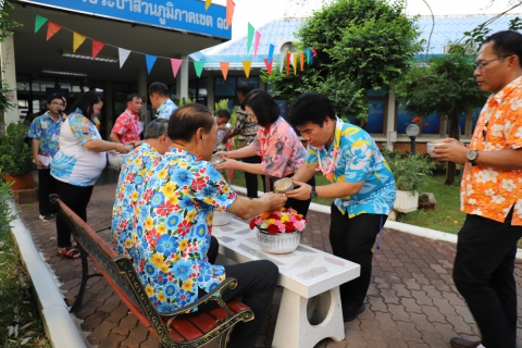 ไฟล์แนบ กปภ.ข. 10 จัดกิจกรรมสืบสานประเพณีสงกรานต์ ประจำปี 2569