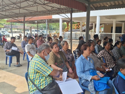 ไฟล์แนบ กิจกรรมุ่งมั่นเพื่อปวงชน เติมใจให้กัน ครั้งที่ 7/2569