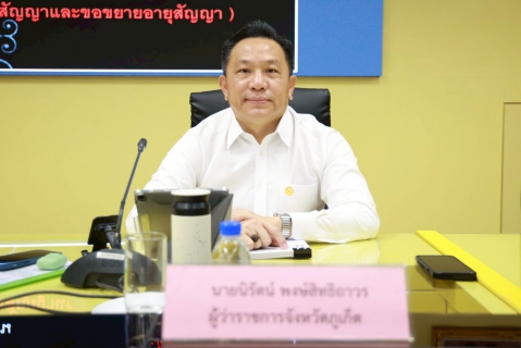 ไฟล์แนบ การประปาส่วนภูมิภาคสาขาภูเก็ต เข้าร่วมประชุมคณะกรรมการร่วมภาครัฐและเอกชนเพื่อแก้ไขปัญหาทางเศรษฐกิจจังหวัดภูเก็ต (กรอ.จังหวัดภูเก็ต) ครั้งที่ 4/ประจำปีงบประมาณ พ.ศ.2569