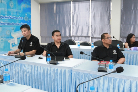 ไฟล์แนบ กปภ.เขต 1 จัดประชุมเตรียมความพร้อมจัดกิจกรรม Town Hall Meeting ฅน กปภ. ทำด้วยใจไปด้วยกัน ประจำปี 2569