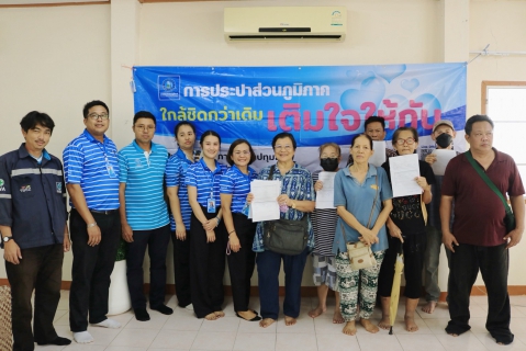 ไฟล์แนบ กปภ.สาขาปทุมธานี(พ) จัดกิจกรรมเติมใจให้กัน รับติดตั้งน้ำประปาใหม่ ในพื้นที่ อบต. ไม้ตรา  จังหวัดพระนครศรีอยุธยา