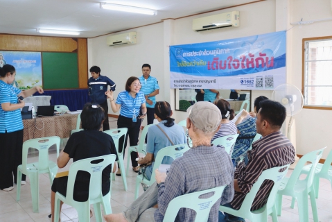 ไฟล์แนบ กปภ.สาขาปทุมธานี(พ) จัดกิจกรรมเติมใจให้กัน รับติดตั้งน้ำประปาใหม่ ในพื้นที่ อบต. ไม้ตรา  จังหวัดพระนครศรีอยุธยา