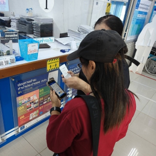 ไฟล์แนบ กปภ.สาขานครไทย เชิญชวนลูกค้าสัมผัสความสะดวกผ่านแอปพลิเคชัน "PWA Plus Life"