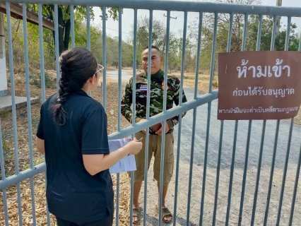 ไฟล์แนบ กปภ.สาขากาญจนบุรี ออกติดตามหนี้ค้างชำระค่าน้ำประปาของส่วนราชการ 