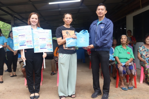 ไฟล์แนบ กปภ.สาขามหาสารคาม จัดกิจกรรม "มุ่งมั่นเพื่อปวงชน เติมใจให้กัน" ครั้งที่ 4/2569 