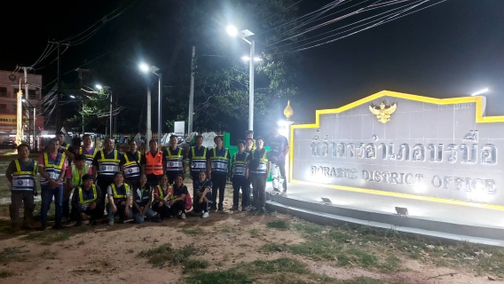 ไฟล์แนบ กปภ.สาขามหาสารคาม ทำการเดินสำรวจท่อรั่ว Active Leakage Control พื้นที่ DMA11 ต.บรบือ อ.บรบือ จ.มหาสารคาม 