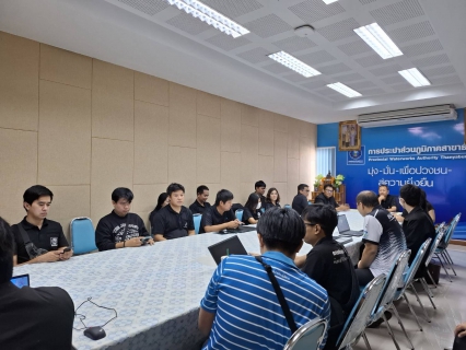 ไฟล์แนบ กปภ.สาขาธัญบุรี เข้าประชุมรับฟังการใช้งานระบบ OCS ร่วมกับ กองเทคโนโลยีสารสนเทศระบบประปา ภายใต้โครงการ ERP for Water Utilities