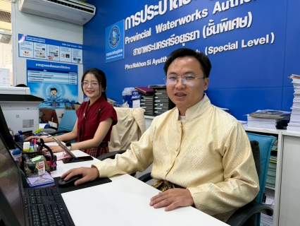 ไฟล์แนบ กปภ.สาขาพระนครศรีอยุธยา ร่วมกิจกรรม ภูมิใจแต่งไทยทั้งแผ่นดิน ตามนโยบายกระทรวงมหาดไทย สืบสานวัฒนธรรมไทย