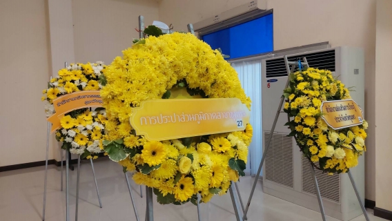 ไฟล์แนบ การประปาส่วนภูมิภาคสาขาชุมพร เข้าร่วมกิจกรรมรัฐพิธีวันที่ระลึก วันคล้ายวันสวรรคต พระบาทสมเด็จพระนเรศวรมหาราช  