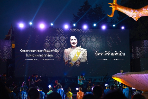 ไฟล์แนบ การประปาส่วนภูมิภาคสาขาภูเก็ต เข้าร่วมงานพิธีมอบธงสัญลักษณ์ โครงการการจัดมหกรรมศิลปะร่วมสมัยนานาชาติ Thailand Biennale