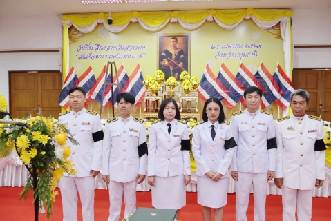 ไฟล์แนบ กปภ.สาขาปทุมธานี เข้าร่วมพิธี  วันคล้ายวันสวรรคตสมเด็จพระนเรศวรมหาราช  ประจำปี 2569