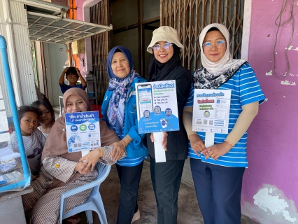 ไฟล์แนบ การประปาส่วนภูมิภาคสาขาสายบุรี ชวนทำธุรกรรมผ่านช่องทางออนไลน์  เพื่อลดรายจ่าย ในกิจกรรม "มุ่ง มั่น เพื่อปวงชน เติมใจให้กัน ครั้งที่ 4/69"