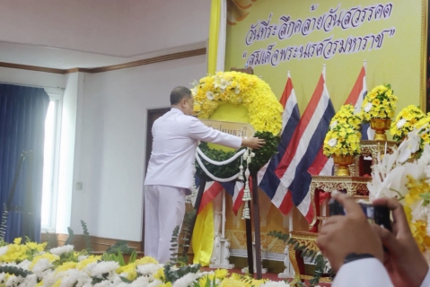 ไฟล์แนบ กปภ.สาขาปทุมธานี เข้าร่วมพิธี  วันคล้ายวันสวรรคตสมเด็จพระนเรศวรมหาราช  ประจำปี 2569