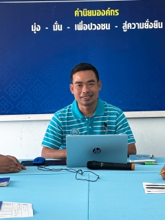 ไฟล์แนบ การประปาส่วนภูมิภาคสาขาสายบุรี จัดประชุม Morning Talk ประจำเดือนเมษายน 2569