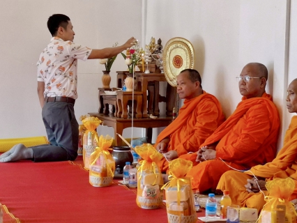 ไฟล์แนบ กปภ.สาขาแม่สอด จัดกิจกรรมทำบุญสำนักงานและรดน้ำดำหัว เนื่องในเทศกาลวันสงกรานต์ ประจำปี 2569