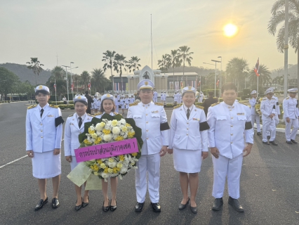 ไฟล์แนบ กปภ.ข.1 เข้าร่วมพิธีวางพวงมาลาถวายราชสักการะ เนื่องในวันคล้ายวันสวรรคตสมเด็จพระนเรศวรมหาราช ประจำปี 2569