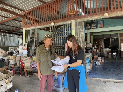 ไฟล์แนบ กปภ.สาขาชัยนาท ดำเนินกิจกรรม ใกล้ชิดกว่าเดิม เติมใจให้กัน ครั้งที่ 4/2569