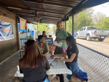 ไฟล์แนบ กปภ.สาขาชัยนาท ดำเนินกิจกรรม ใกล้ชิดกว่าเดิม เติมใจให้กัน ครั้งที่ 4/2569