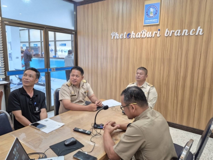 ไฟล์แนบ การประปาส่วนภูมิภาคสาขาเพชรบุรี เข้าร่วมประชุมคณะทำงานกำกับดูแลการบริหารจัดการน้ำสูญเสีย ระดับสายงาน ประจำเดือนเมษายน 2569 