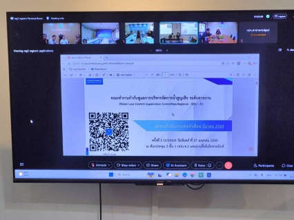 ไฟล์แนบ การประปาส่วนภูมิภาคสาขาเพชรบุรี เข้าร่วมประชุมคณะกรรมการบริหารงานจังหวัดแบบบูรณาการ จังหวัดเพชรบุรี (ก.บ.จ.) ครั้งที่ 2/2569