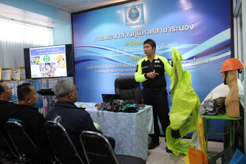ไฟล์แนบ กปภ.สาขาระนอง จัดอบรม หลักสูตร ความปลอดภัยในการทำงานเกี่ยวกับสารเคมีอันตราย และการตอบโต้กรณีเกิดเหตุฉุกเฉิน3-3/69     