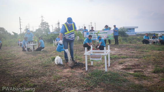 ไฟล์แนบ กปภ.สาขาบ้านฉาง รวมพลังจัดกิจกรรม "กปภ.รักษ์สิ่งแวดล้อม" ปลูกไม้ยืนต้นเพิ่มพื้นที่สีเขียว ณ สถานีสูบน้ำดิบหนองปลาไหล