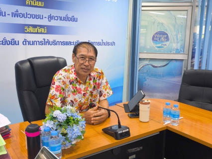 ไฟล์แนบ งานน้ำสูญเสีย กองระบบจำหน่าย กปภ.ข.10 จัดประชุมคณะทำงานกำกับดูแลการบริหารจัดการน้ำสูญเสีย ระดับสายงาน ครั้งที่ 7/2569