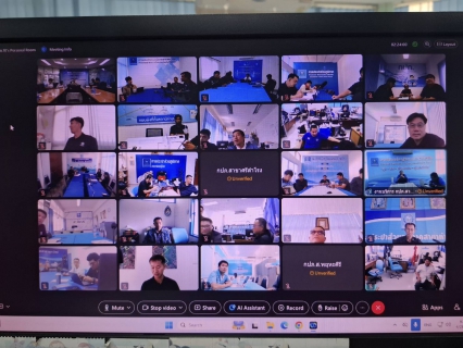 ไฟล์แนบ งานน้ำสูญเสีย กองระบบจำหน่าย กปภ.ข.10 จัดประชุมคณะทำงานกำกับดูแลการบริหารจัดการน้ำสูญเสีย ระดับสายงาน ครั้งที่ 7/2569