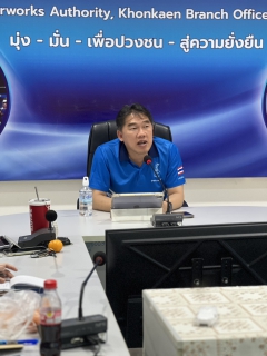 ไฟล์แนบ กปภ.สาขาขอนแก่น (พ) จัดกิจกรรม Evening talk ประจำเดือน เมษายน 2569 เพื่อสื่อสารแลกเปลี่ยนเเสดงความคิดเห็น บูรณาการการทำงานร่วมกันเพิ่มประสิทธิภาพในการให้บริการลูกค้าประชาชน 