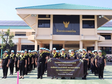 ไฟล์แนบ กปภ.สาขาพนัสนิคม   ร่วมกิจกรรมจิตอาสาพัฒนาเนื่องในวันสำคัญของชาติ ประจำปี ๒๕๖๘ เพื่อเฉลิมพระเกียรติพระบาทสมเด็จพระเจ้าอยู่หัว เนื่องในโอกาสวันคล้ายวันพระบรมราชสมภพ พระบาทสมเด็จพระบรมชนกาธิเบศ มหาภูมิพลอดุลยเดชมหาราช วันชาติ และวันพ่อแห่งชาติ