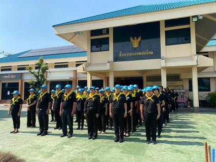 ไฟล์แนบ กปภ.สาขาพนัสนิคม   ร่วมกิจกรรมจิตอาสาพัฒนาเนื่องในวันสำคัญของชาติ ประจำปี ๒๕๖๘ เพื่อเฉลิมพระเกียรติพระบาทสมเด็จพระเจ้าอยู่หัว เนื่องในโอกาสวันคล้ายวันพระบรมราชสมภพ พระบาทสมเด็จพระบรมชนกาธิเบศ มหาภูมิพลอดุลยเดชมหาราช วันชาติ และวันพ่อแห่งชาติ