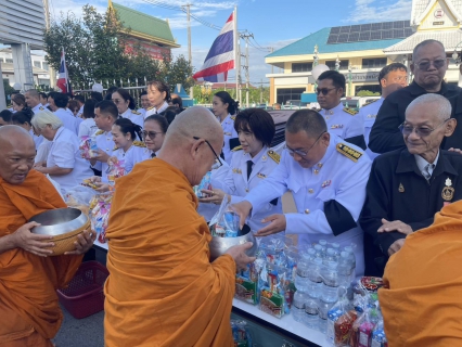 ไฟล์แนบ กปภ.สาขาพนัสนิคม ร่วมการจัดกิจกรรมเนื่องในวันคล้ายวันพระบรมราชสมภพ พระบาทสมเด็จพระบรมชนกาธิเบศร มหาภูมิพลอดุลยเดชมหาราช บรมนาถบพิตร วันชาติ และวันพ่อแห่งชาติ ๕ ธันวาคม ๒๕๖๘