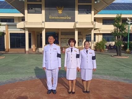 ไฟล์แนบ กปภ.สาขาพนัสนิคม ร่วมการจัดกิจกรรมเนื่องในวันคล้ายวันพระบรมราชสมภพ พระบาทสมเด็จพระบรมชนกาธิเบศร มหาภูมิพลอดุลยเดชมหาราช บรมนาถบพิตร วันชาติ และวันพ่อแห่งชาติ ๕ ธันวาคม ๒๕๖๘