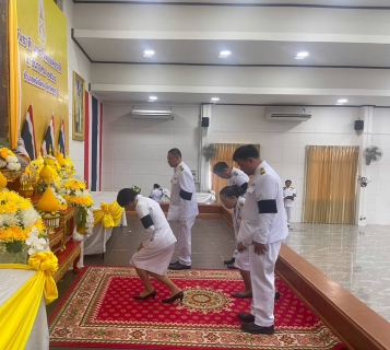 ไฟล์แนบ กปภ.สาขาพนัสนิคม ร่วมการจัดกิจกรรมเนื่องในวันคล้ายวันพระบรมราชสมภพ พระบาทสมเด็จพระบรมชนกาธิเบศร มหาภูมิพลอดุลยเดชมหาราช บรมนาถบพิตร วันชาติ และวันพ่อแห่งชาติ ๕ ธันวาคม ๒๕๖๘