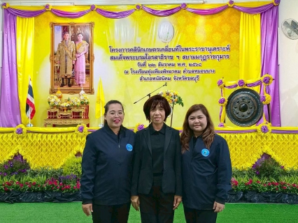 ไฟล์แนบ กปภ.สาขาพนัสนิคม ร่วมงาน คลินิกเกษตรเคลื่อนที่ในพระราชานุเคราะห์ การออกหน่วยบำบัดทุกข์ บำรุงสุข สร้างรอยยิ้มให้ประชาชน ประจำปี ๒๕๖๙