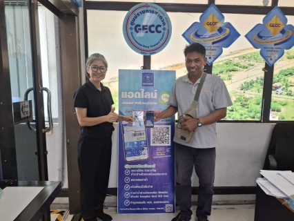 ไฟล์แนบ  แอดไลน์ "PWA LINE OFFICIAL" บริการครบ จบ ในที่เดียว !     