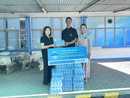 ไฟล์แนบ การประปาส่วนภูมิภาคสาขาชุมพร มอบน้ำดื่มบรรจุขวดตราสัญลักษณ์ กปภ. จำนวน 300 ขวด ให้กับสำนักงานสวัสดิการ และคุ้มครองแรงงานจังหวัดชุมพรเพื่อแจกจ่ายในการจัดกิจกรรมวันแรงงานแห่งชาติ 