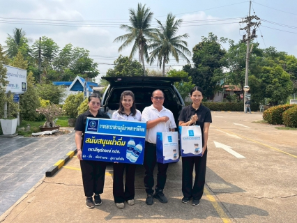 ไฟล์แนบ จดหมายข่าวประชาสัมพันธ์ การประปาส่วนภูมิภาคสาขาพิจิตร สนับสนุนน้ำดื่มบรรจุขวด ตราสัญลักษณ์ กปภ. 