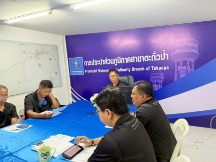 ไฟล์แนบ การประปาส่วนภูมิภาคสาขาตะกั่วป่า จัดกิจกรรมสนทนายามเช้า (MORNING TALK) ครั้งที่ 7 ประจำปีงบประมาณ 2569